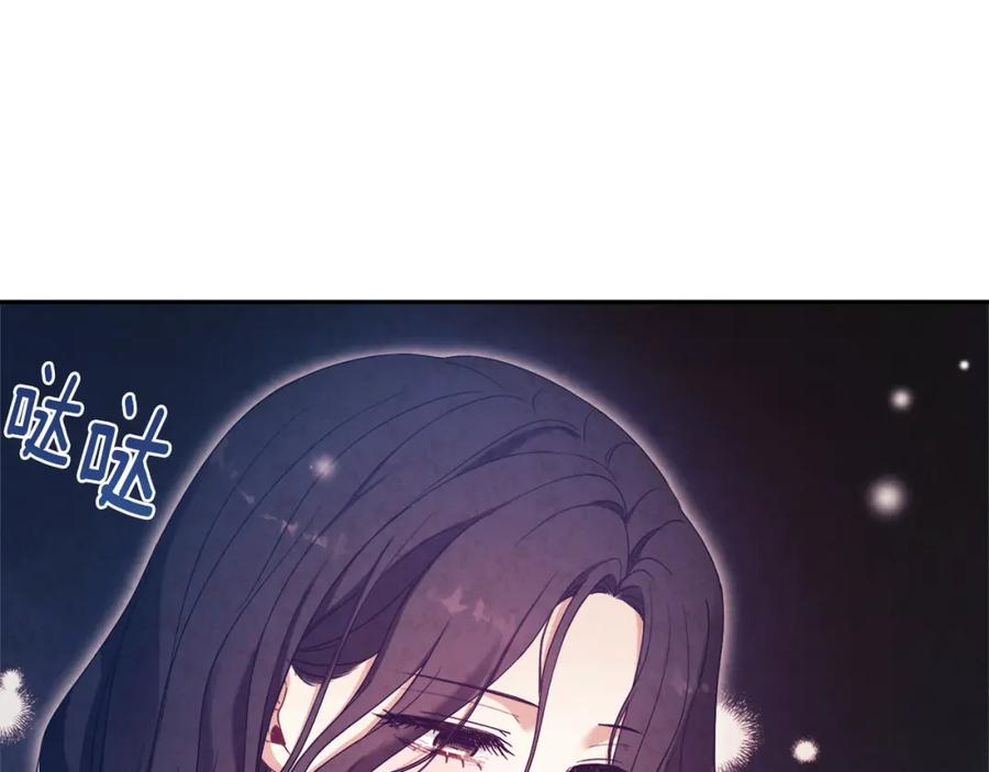 太阳的主人 - 第41话 孤身一人 - 第99张图