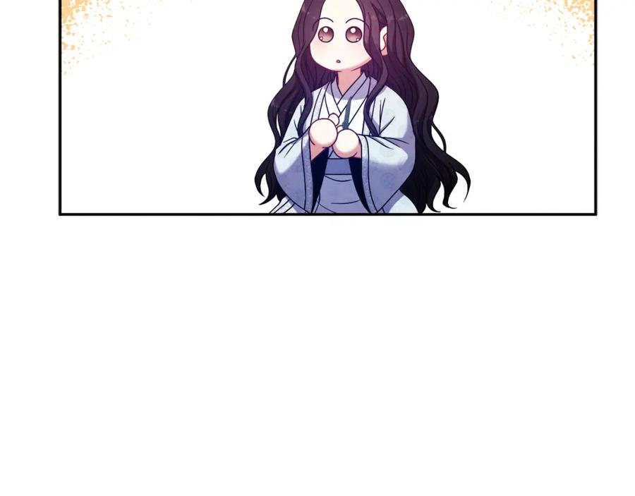 太阳的主人 - 第41话 孤身一人 - 第46张图