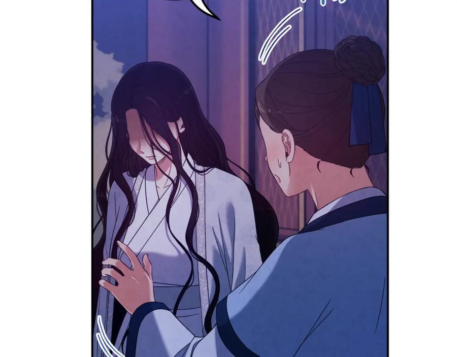 太阳的主人 - 第41话 孤身一人 - 第106张图