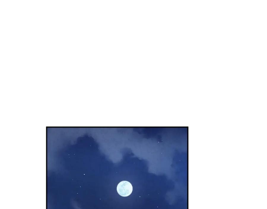 太阳的主人 - 第41话 孤身一人 - 第60张图