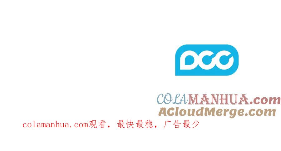 太阳的主人 - 第41话 孤身一人 - 第153张图