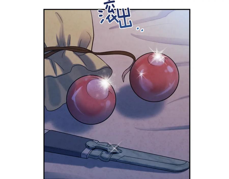 太阳的主人 - 第41话 孤身一人 - 第35张图