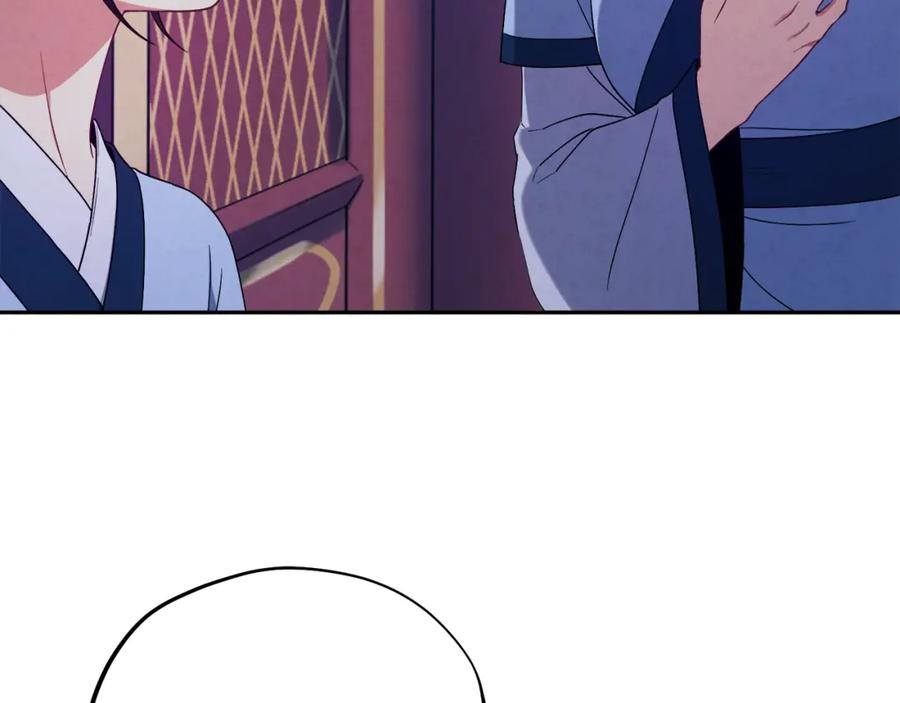 太阳的主人 - 第41话 孤身一人 - 第88张图