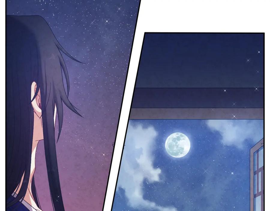 太阳的主人 - 第41话 孤身一人 - 第8张图