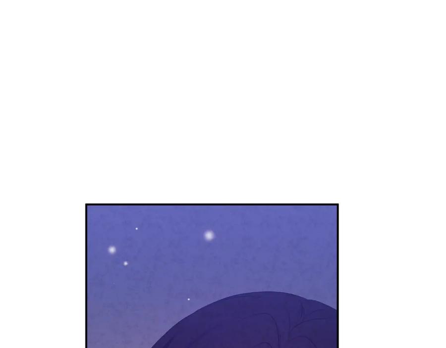 太阳的主人 - 第41话 孤身一人 - 第4张图