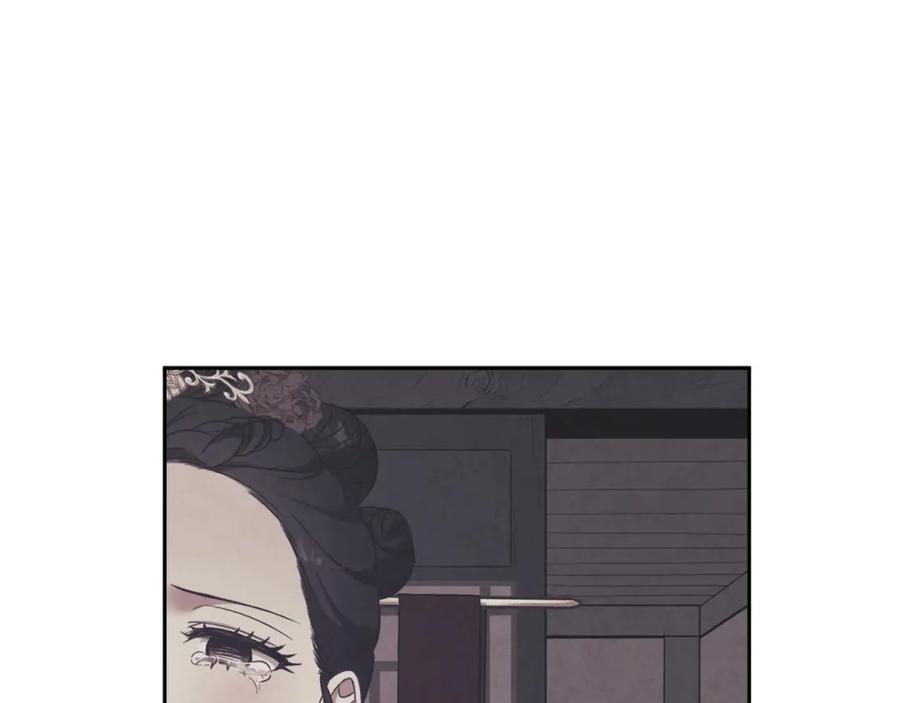 太阳的主人 - 第41话 孤身一人 - 第134张图