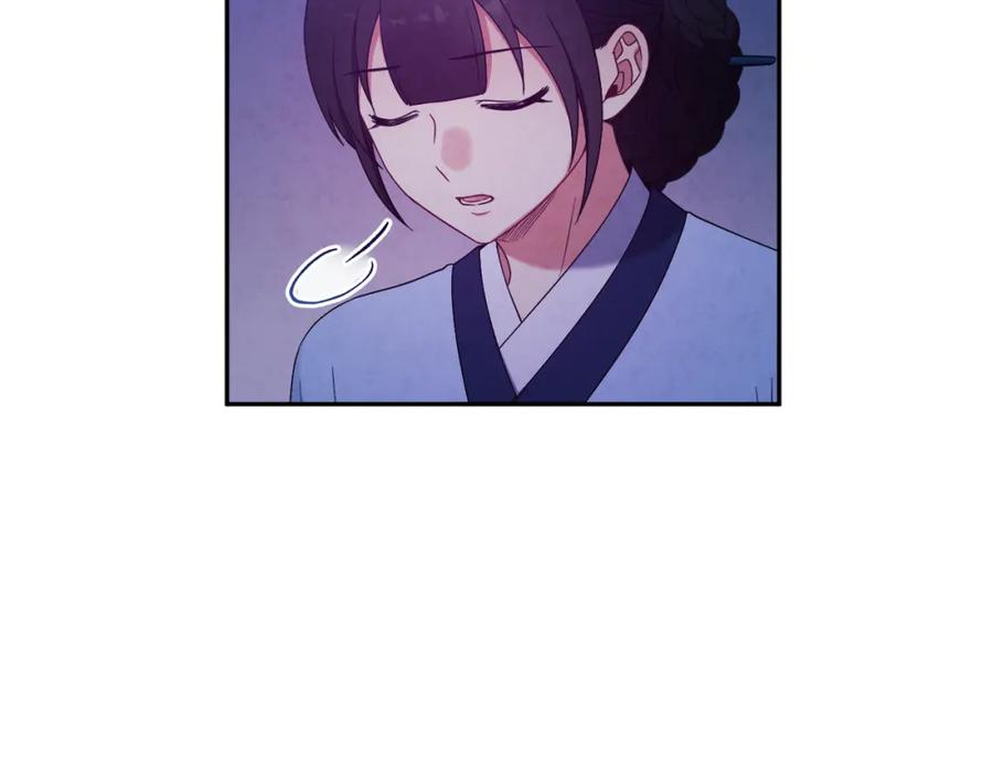 太阳的主人 - 第41话 孤身一人 - 第123张图