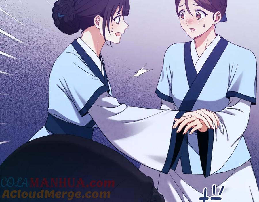 太阳的主人 - 第41话 孤身一人 - 第109张图