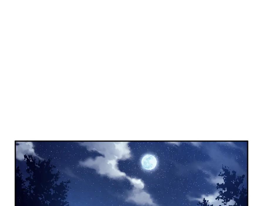 太阳的主人 - 第41话 孤身一人 - 第16张图