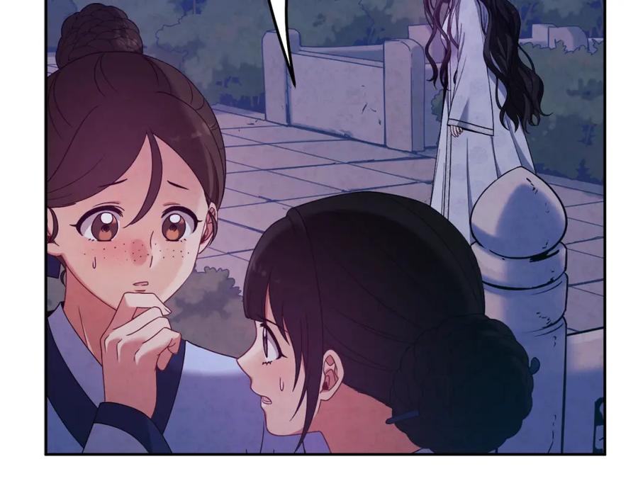 太阳的主人 - 第41话 孤身一人 - 第118张图