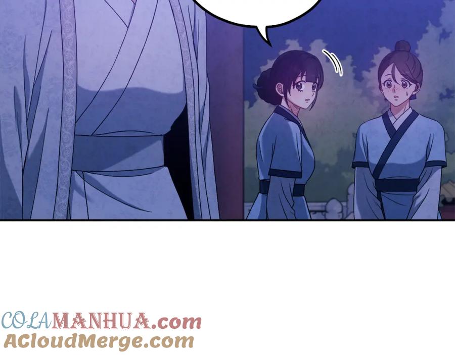 太阳的主人 - 第41话 孤身一人 - 第97张图