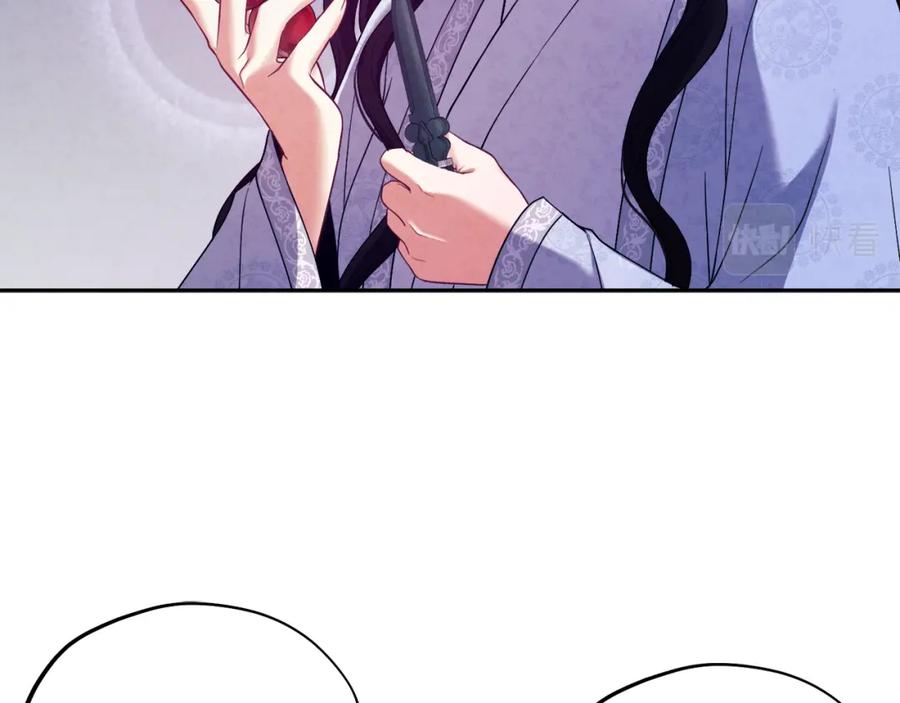 太阳的主人 - 第41话 孤身一人 - 第38张图