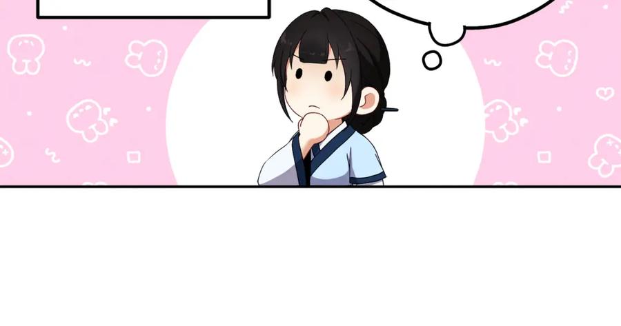 太阳的主人 - 第41话 孤身一人 - 第75张图