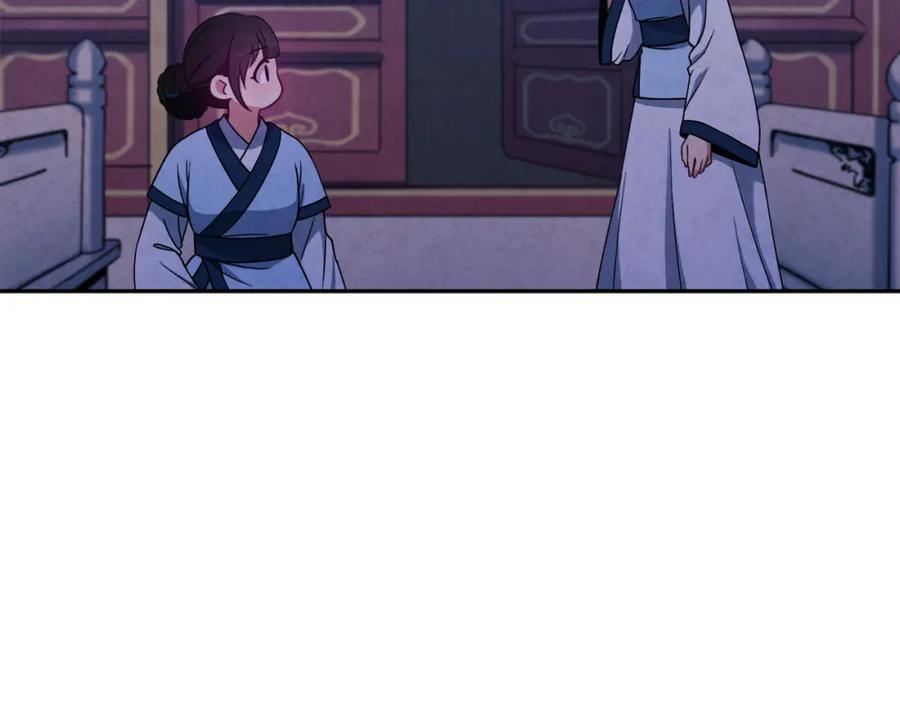 太阳的主人 - 第41话 孤身一人 - 第84张图