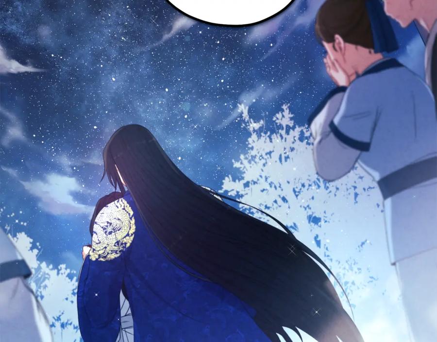 太阳的主人 - 第42话 英雄救美 - 第186张图