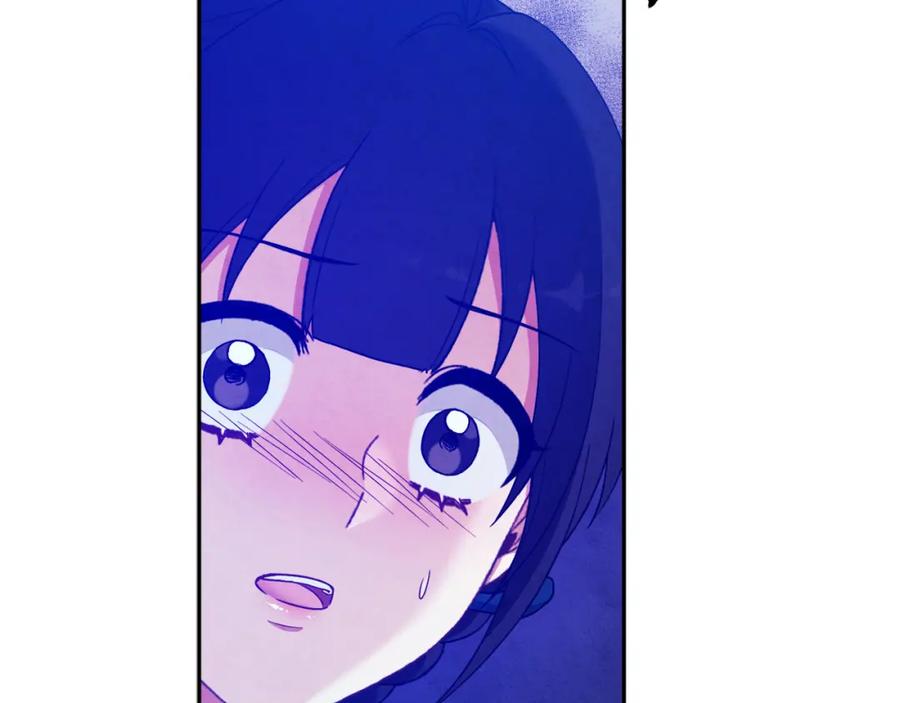 太阳的主人 - 第42话 英雄救美 - 第2张图