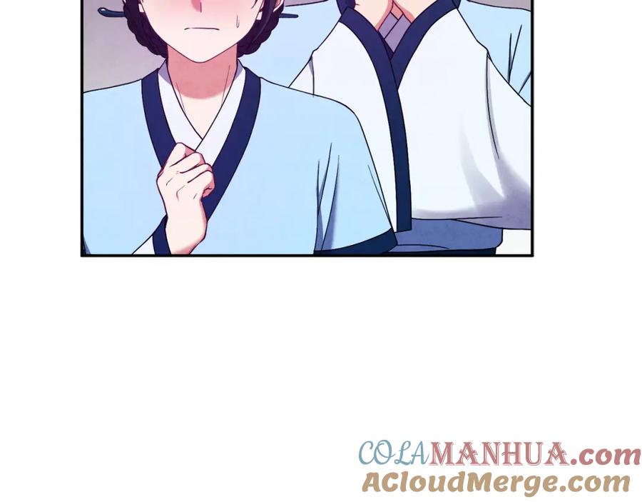 太阳的主人 - 第42话 英雄救美 - 第133张图