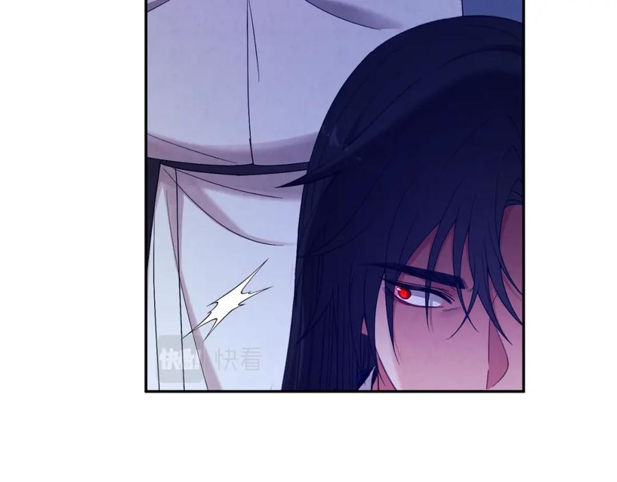 太阳的主人 - 第42话 英雄救美 - 第116张图