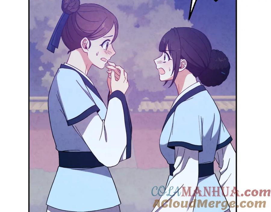 太阳的主人 - 第42话 英雄救美 - 第65张图