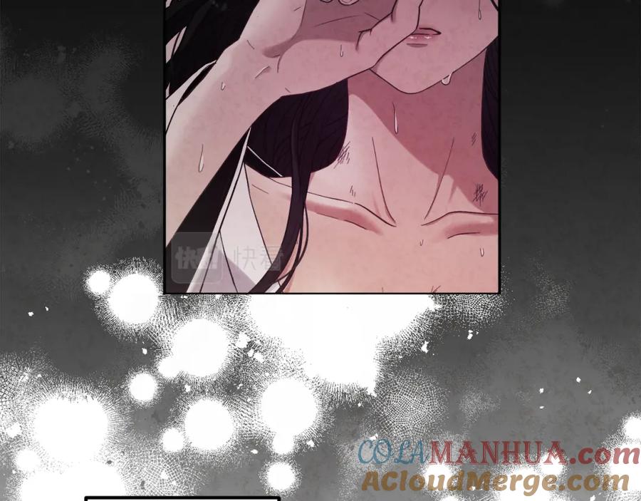 太阳的主人 - 第42话 英雄救美 - 第37张图