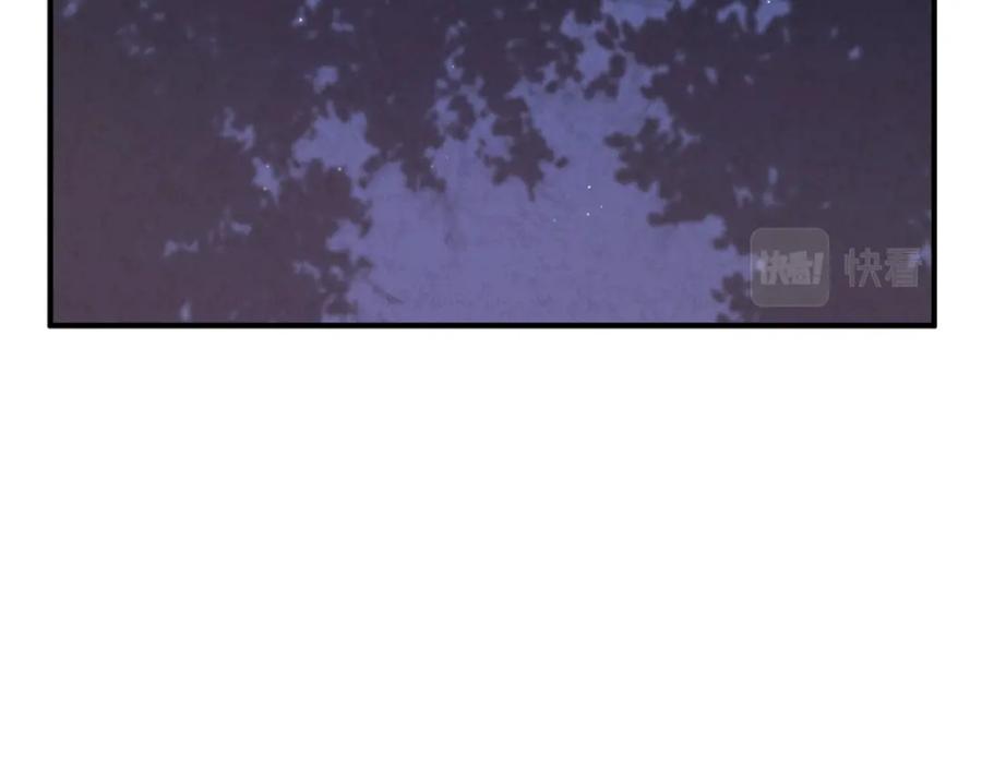 太阳的主人 - 第42话 英雄救美 - 第51张图