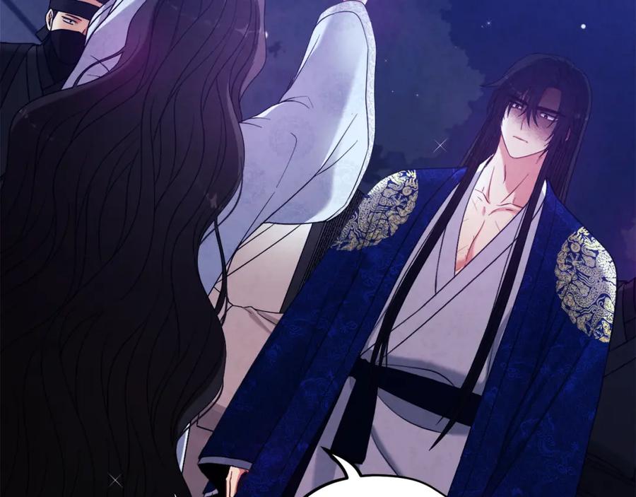 太阳的主人 - 第42话 英雄救美 - 第143张图