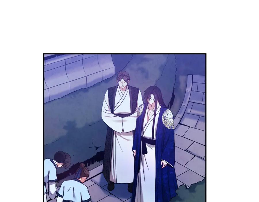 太阳的主人 - 第42话 英雄救美 - 第78张图