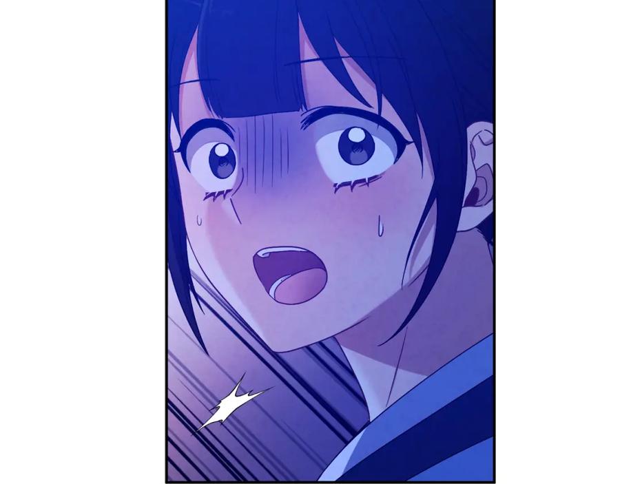 太阳的主人 - 第42话 英雄救美 - 第74张图