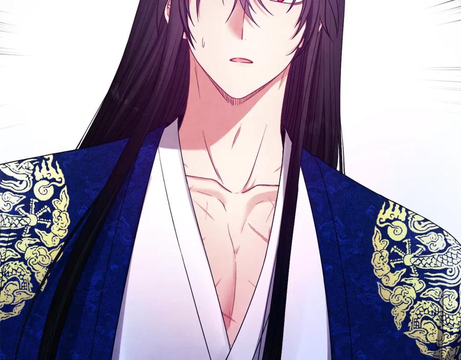 太阳的主人 - 第42话 英雄救美 - 第87张图