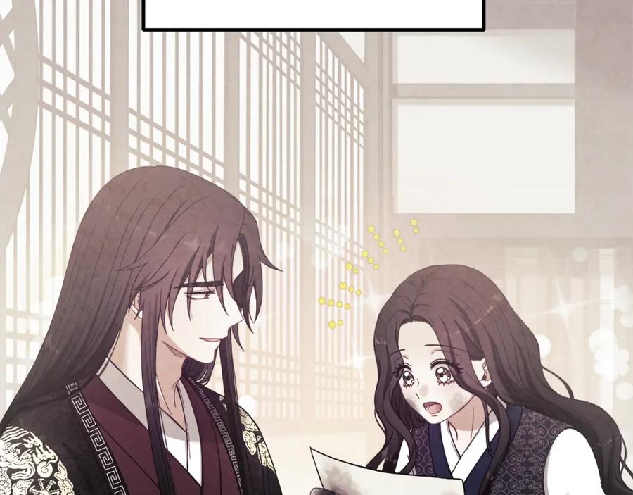 太阳的主人 - 第42话 英雄救美 - 第22张图