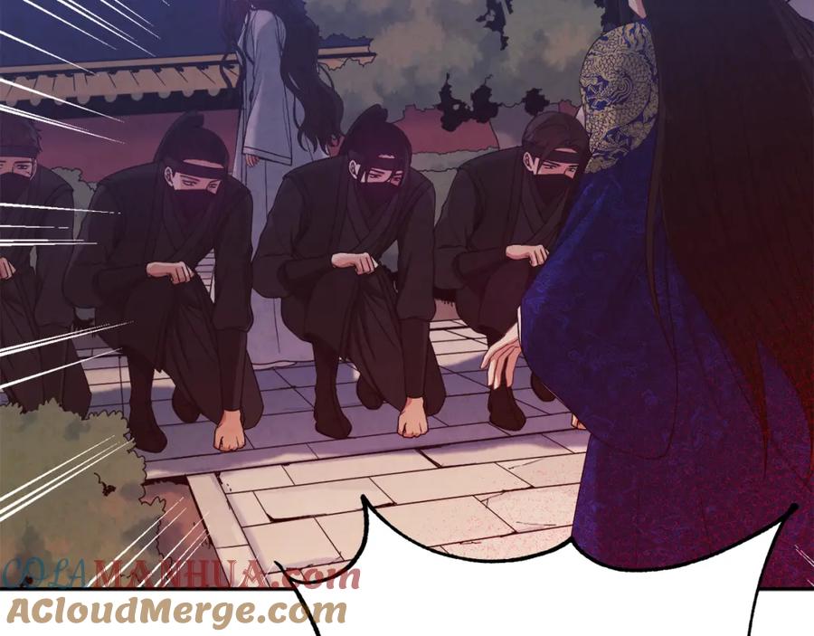 太阳的主人 - 第42话 英雄救美 - 第113张图