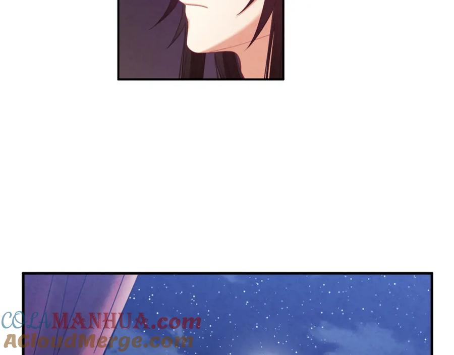 太阳的主人 - 第42话 英雄救美 - 第49张图