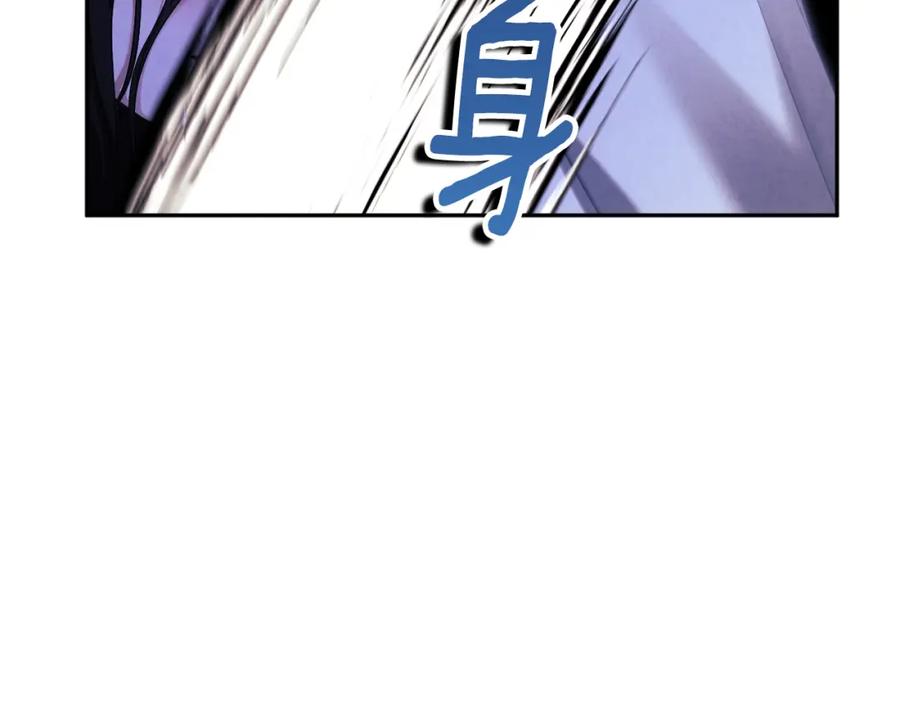 太阳的主人 - 第42话 英雄救美 - 第91张图