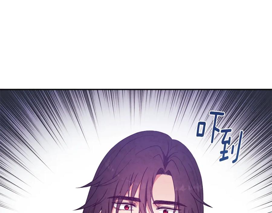 太阳的主人 - 第42话 英雄救美 - 第86张图