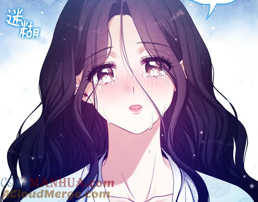 太阳的主人 - 第42话 英雄救美 - 第181张图