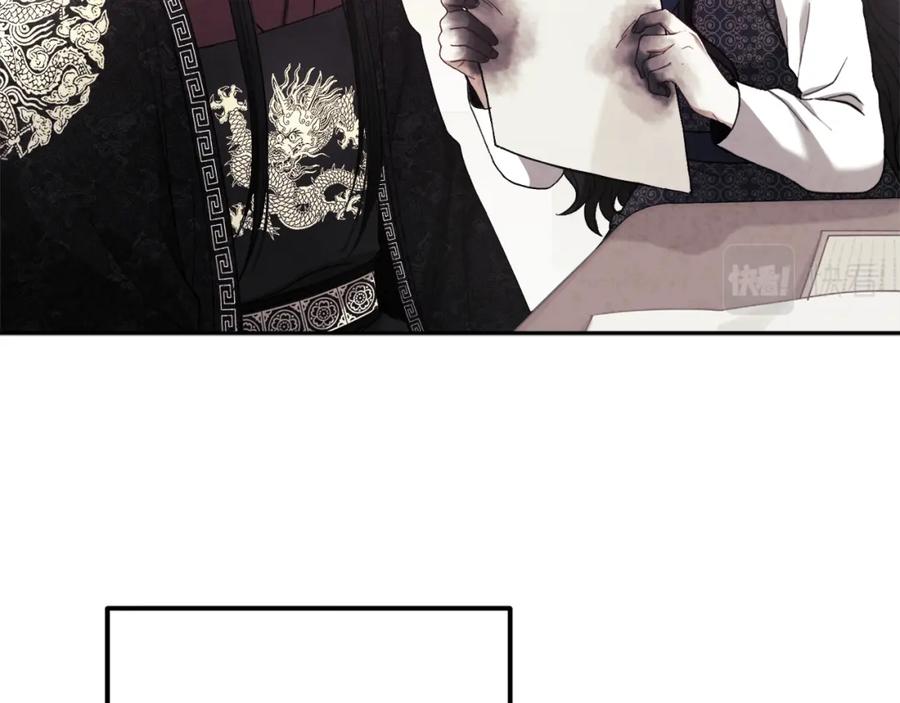 太阳的主人 - 第42话 英雄救美 - 第23张图