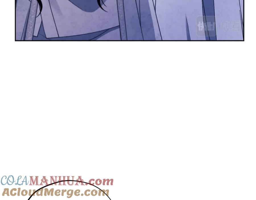 太阳的主人 - 第42话 英雄救美 - 第69张图