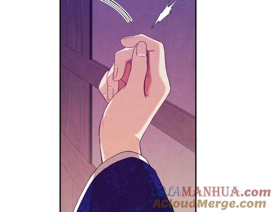 太阳的主人 - 第42话 英雄救美 - 第41张图