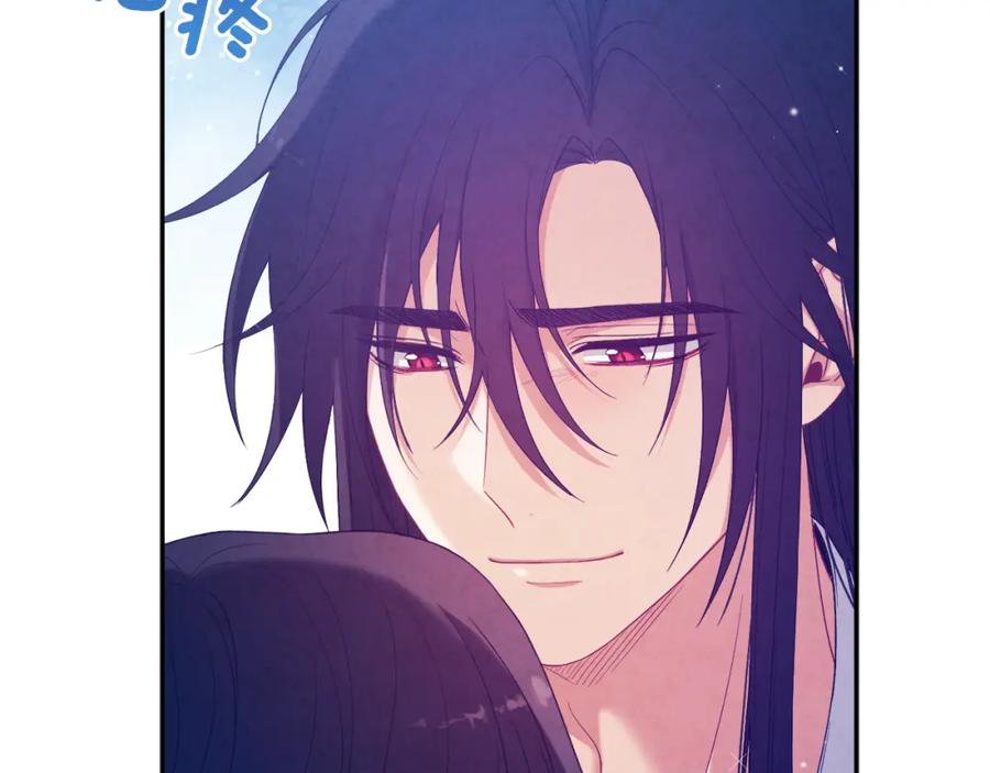 太阳的主人 - 第42话 英雄救美 - 第183张图