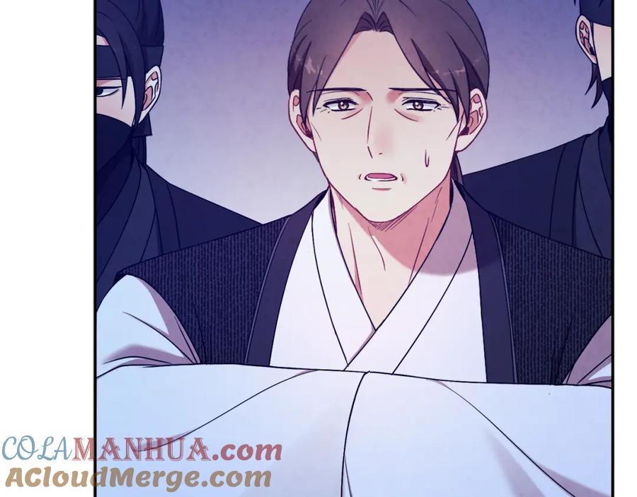 太阳的主人 - 第42话 英雄救美 - 第137张图