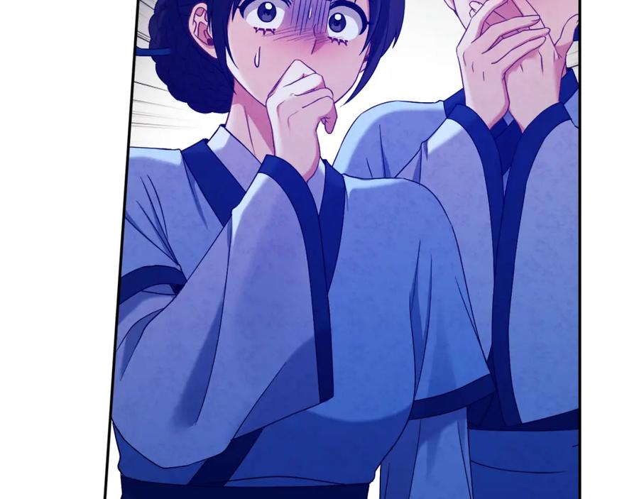 太阳的主人 - 第42话 英雄救美 - 第151张图