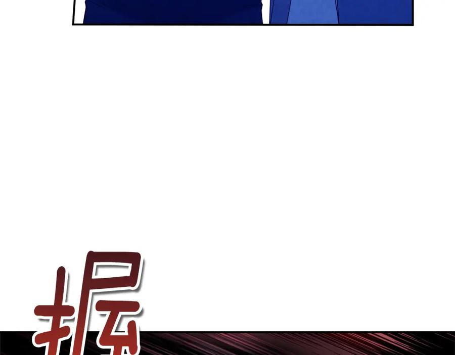 太阳的主人 - 第42话 英雄救美 - 第152张图