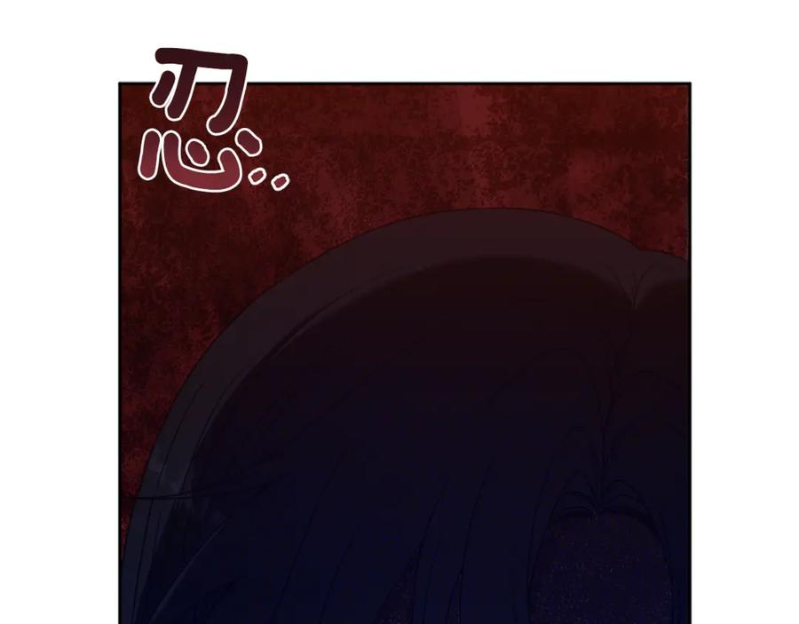 太阳的主人 - 第42话 英雄救美 - 第139张图