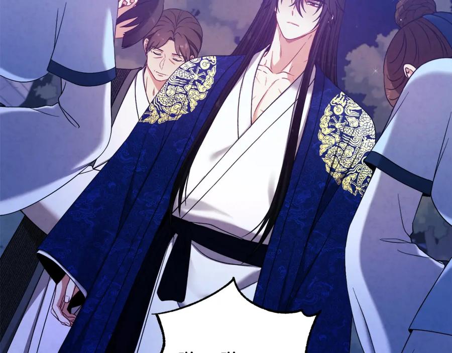 太阳的主人 - 第42话 英雄救美 - 第76张图