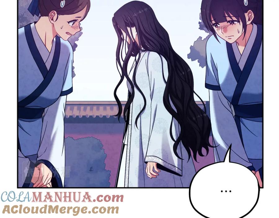 太阳的主人 - 第42话 英雄救美 - 第81张图