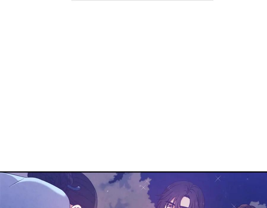 太阳的主人 - 第42话 英雄救美 - 第75张图