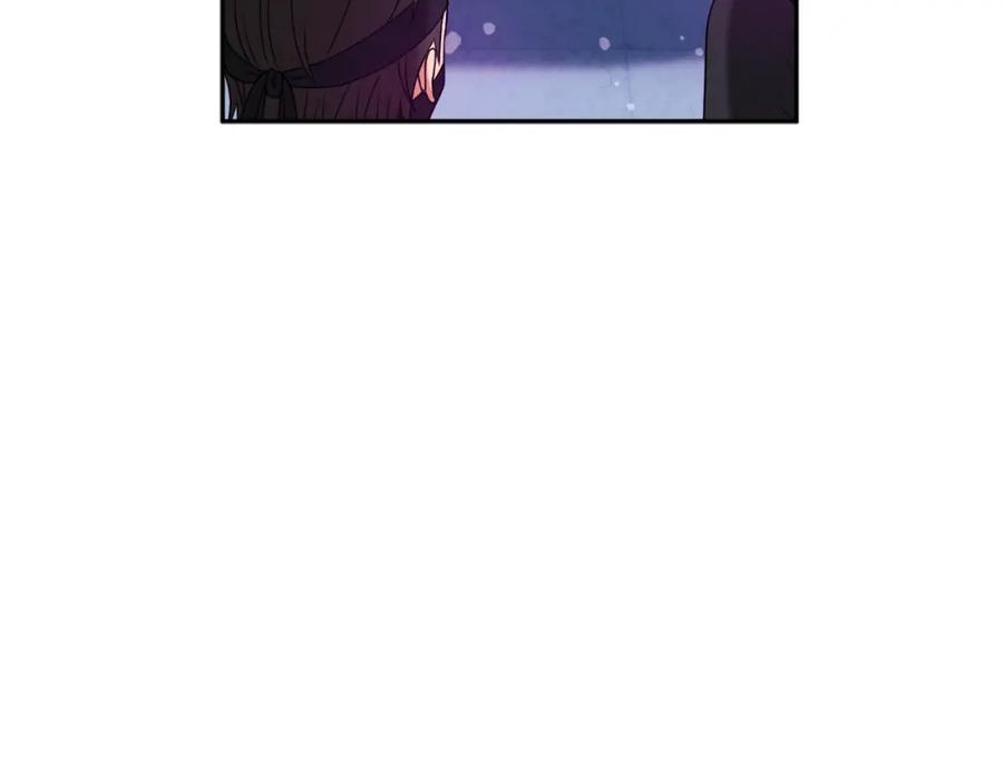 太阳的主人 - 第42话 英雄救美 - 第131张图