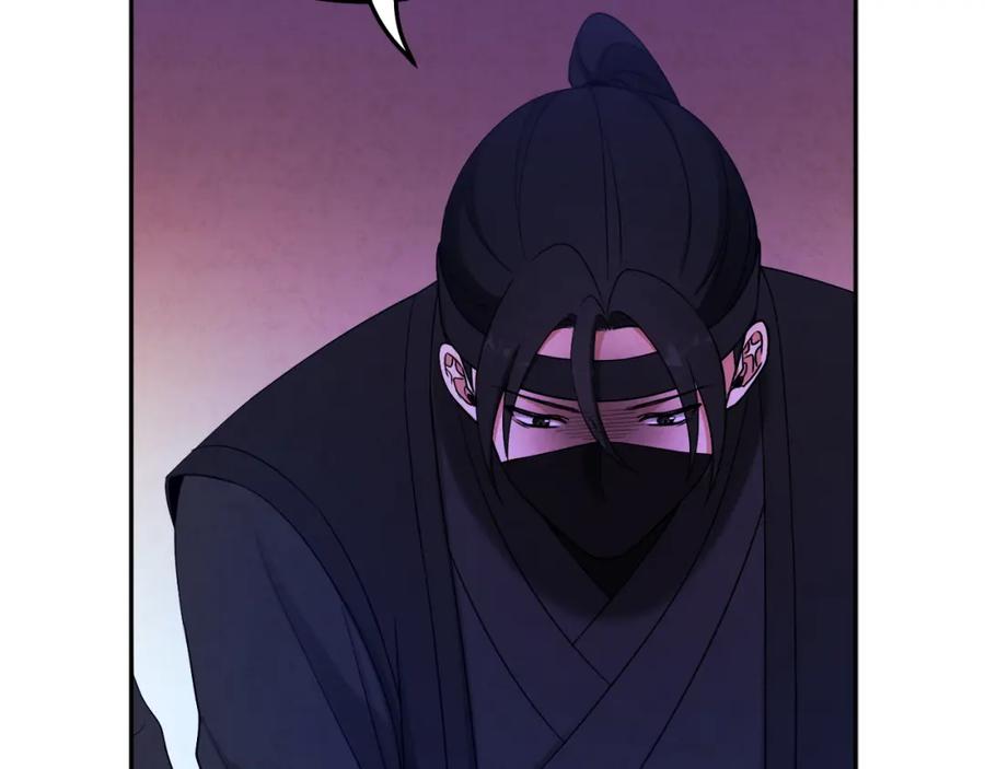 太阳的主人 - 第42话 英雄救美 - 第107张图