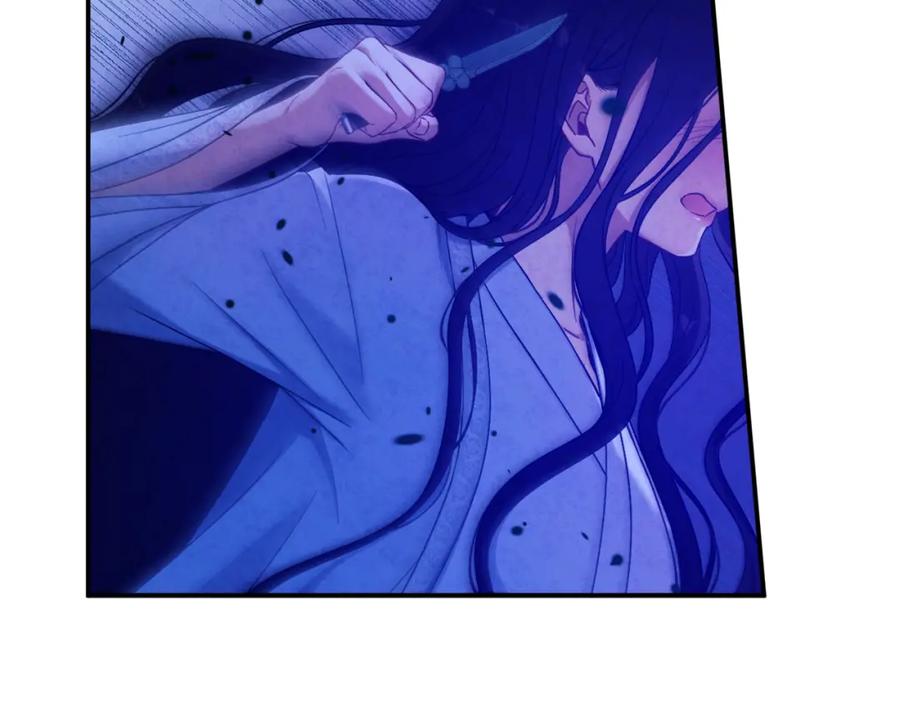 太阳的主人 - 第42话 英雄救美 - 第146张图