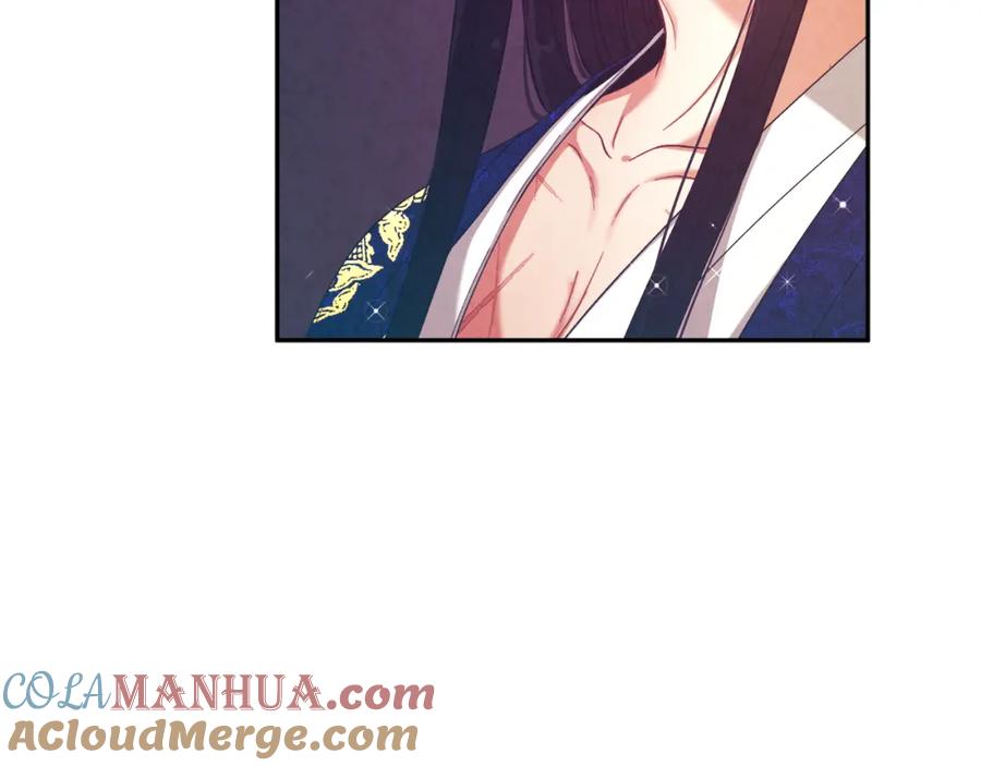 太阳的主人 - 第42话 英雄救美 - 第17张图